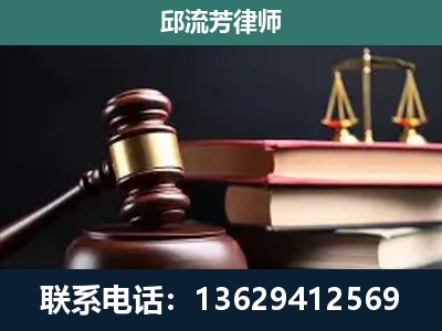 应城-刑事案件辩护