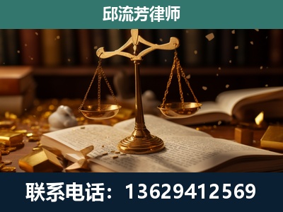 应城-遗产继承